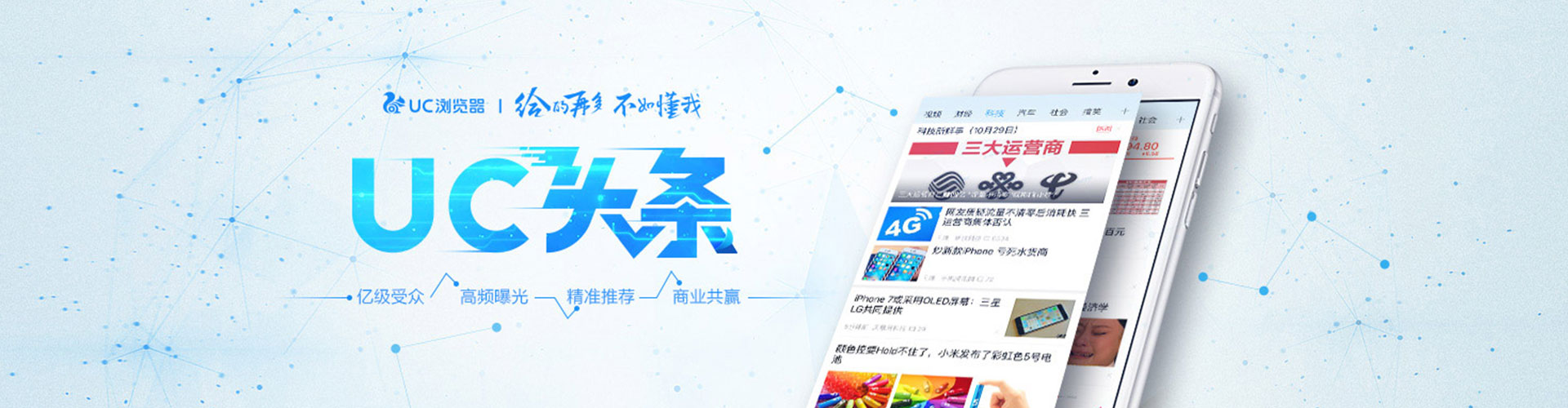 肇庆sem托管