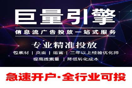 某公司SEM推广代运营效果显著，业绩翻倍的秘密